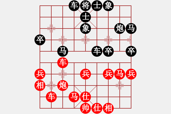 象棋棋譜圖片：廣東碧桂園隊(duì) 張學(xué)潮 負(fù) 浙江省智運(yùn)管理中心 趙鑫鑫 - 步數(shù)：0 