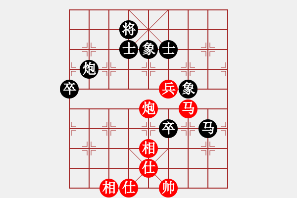 象棋棋譜圖片：陳冠臣 先對  賴漢章 - 步數(shù)：110 