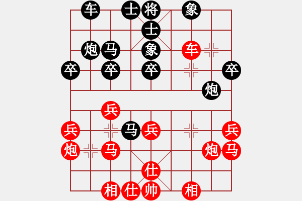 象棋棋譜圖片：陳冠臣 先對  賴漢章 - 步數(shù)：30 