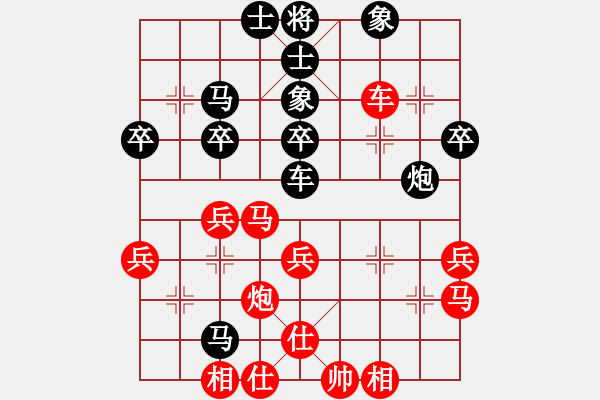 象棋棋譜圖片：陳冠臣 先對  賴漢章 - 步數(shù)：40 