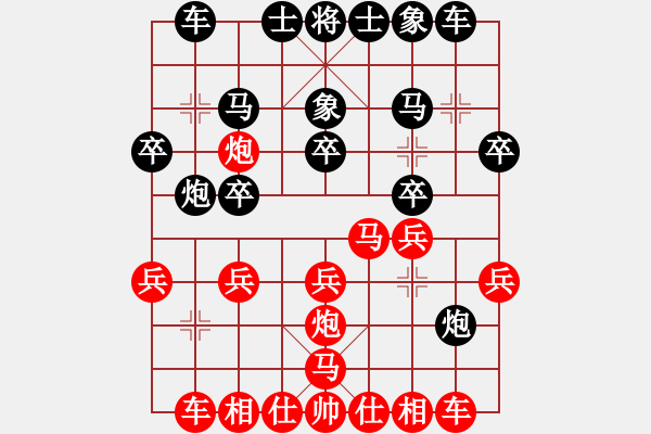 象棋棋谱图片：蒋融冰 先和 卢俊宇 - 步数：20 