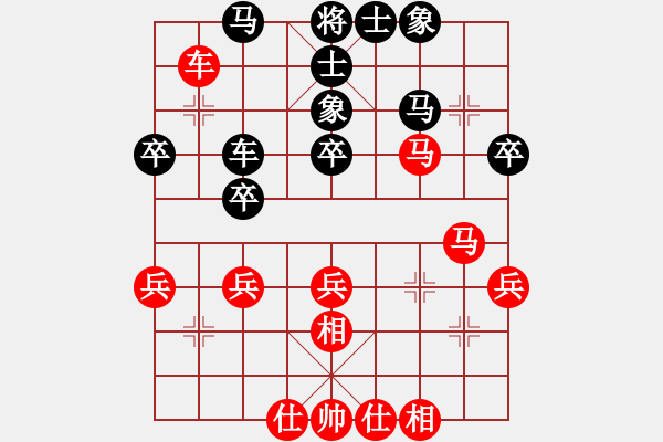 象棋棋谱图片：蒋融冰 先和 卢俊宇 - 步数：40 