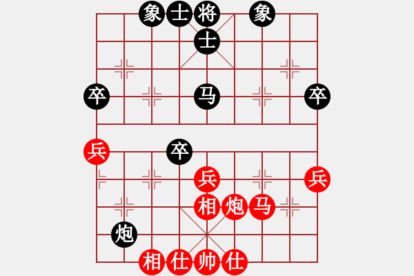 象棋棋谱图片：广东惠州华轩队 文静 和 黑龙江队 张梅 - 步数：40 