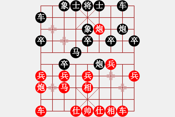 象棋棋譜圖片：2012錫山月賽 - 步數(shù)：20 