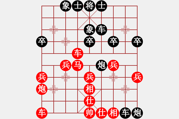 象棋棋譜圖片：2012錫山月賽 - 步數(shù)：30 