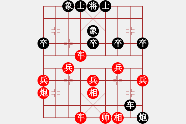 象棋棋譜圖片：2012錫山月賽 - 步數(shù)：38 