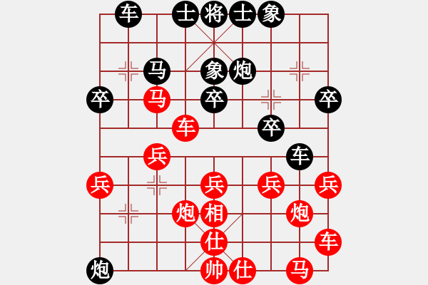 象棋棋譜圖片：daner(1段)-負-許銀川敗我(1段) - 步數：30 