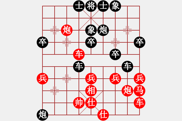 象棋棋譜圖片：daner(1段)-負-許銀川敗我(1段) - 步數：40 