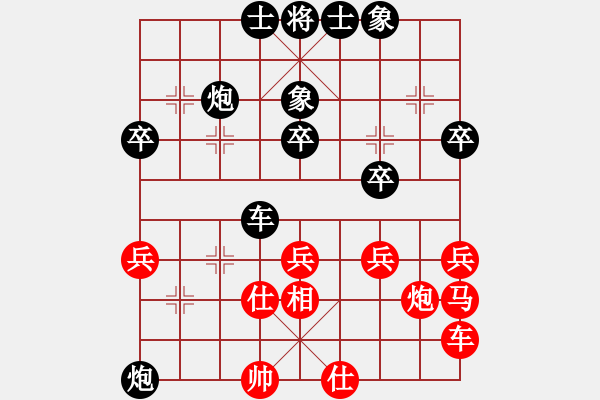 象棋棋譜圖片：daner(1段)-負-許銀川敗我(1段) - 步數：45 