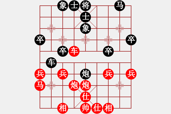 象棋棋譜圖片：meviuss(5r)-勝-馬炮爭雄關(guān)(5r) - 步數(shù)：30 