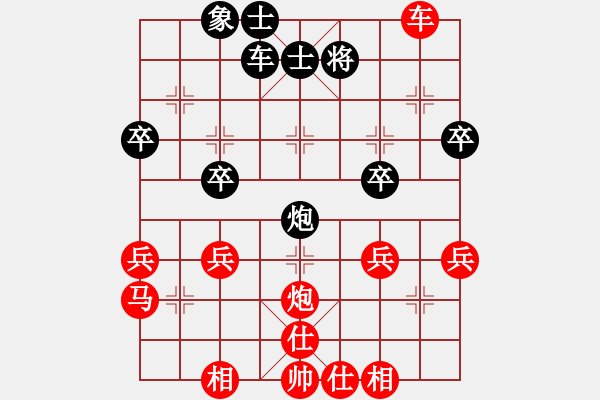 象棋棋譜圖片：meviuss(5r)-勝-馬炮爭雄關(guān)(5r) - 步數(shù)：40 