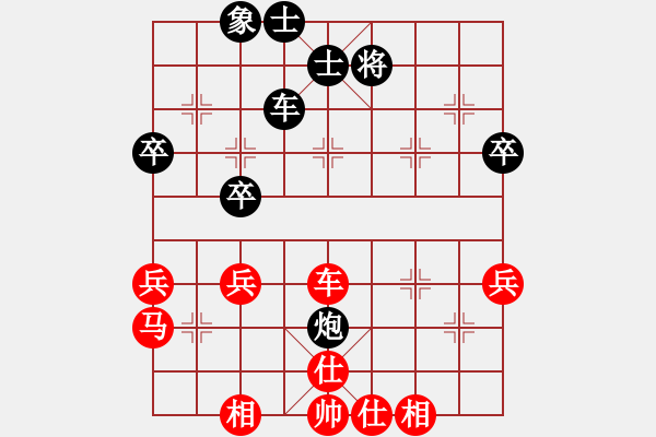 象棋棋譜圖片：meviuss(5r)-勝-馬炮爭雄關(guān)(5r) - 步數(shù)：50 