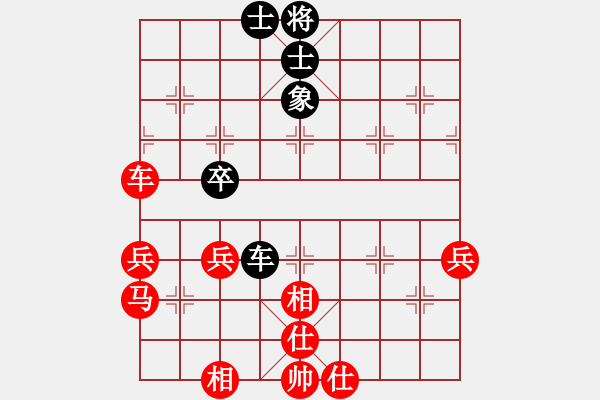 象棋棋譜圖片：meviuss(5r)-勝-馬炮爭雄關(guān)(5r) - 步數(shù)：60 