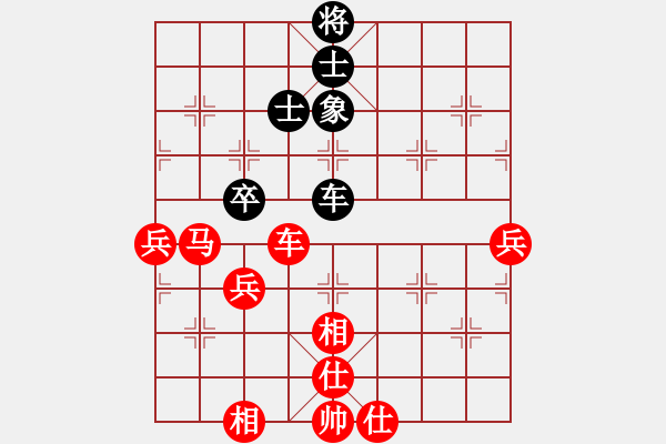 象棋棋譜圖片：meviuss(5r)-勝-馬炮爭雄關(guān)(5r) - 步數(shù)：69 