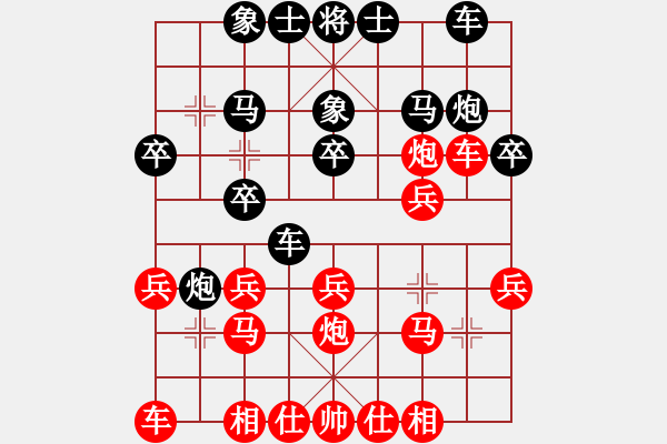 象棋棋谱图片：陈富杰 先和 杨德琪 - 步数：20 