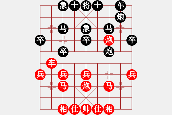 象棋棋谱图片：陈富杰 先和 杨德琪 - 步数：30 