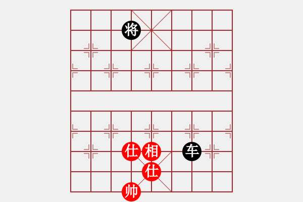 象棋棋譜圖片：2007年全國象棋軟件大賽 - 步數(shù)：150 