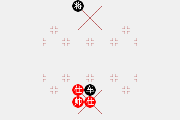 象棋棋譜圖片：2007年全國象棋軟件大賽 - 步數(shù)：200 