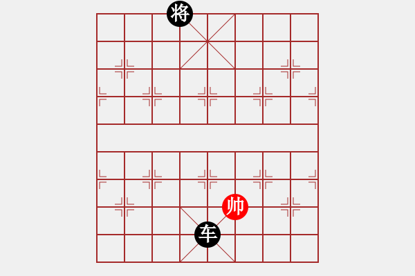 象棋棋譜圖片：2007年全國象棋軟件大賽 - 步數(shù)：210 