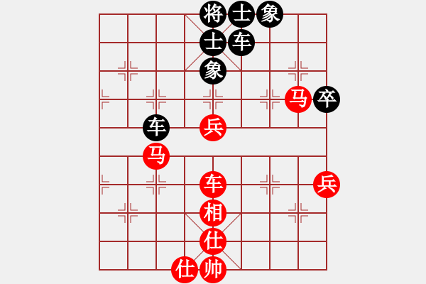 象棋棋譜圖片：2007年全國象棋軟件大賽 - 步數(shù)：70 