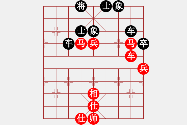 象棋棋譜圖片：2007年全國象棋軟件大賽 - 步數(shù)：80 