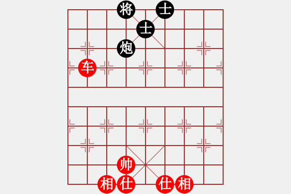 象棋棋譜圖片：一車難勝炮雙士 - 步數(shù)：10 