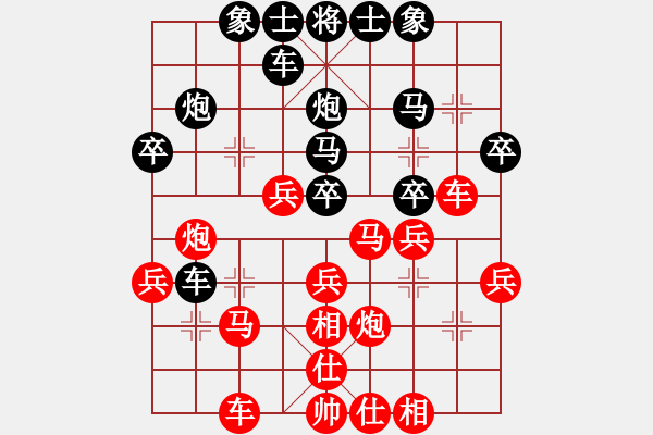 象棋棋譜圖片：江蘇棋院隊(duì) 趙劍 勝 杭州宋城棋院隊(duì) 蔣家賓 - 步數(shù)：30 