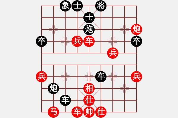 象棋棋譜圖片：江蘇棋院隊(duì) 趙劍 勝 杭州宋城棋院隊(duì) 蔣家賓 - 步數(shù)：60 