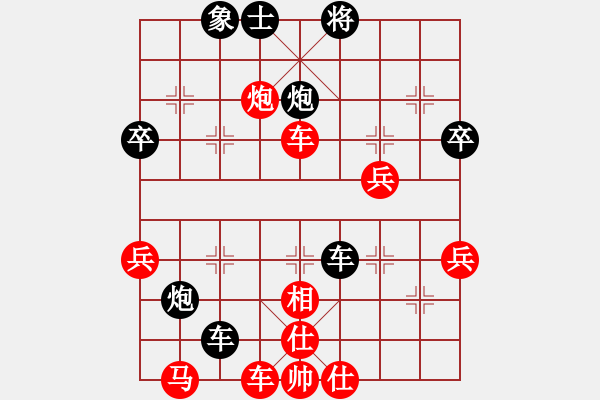 象棋棋譜圖片：江蘇棋院隊(duì) 趙劍 勝 杭州宋城棋院隊(duì) 蔣家賓 - 步數(shù)：63 