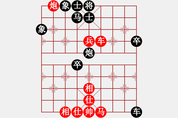 象棋棋譜圖片：神鋒(7段)-負(fù)-煙臺(tái)路邊棋(6段) - 步數(shù)：100 