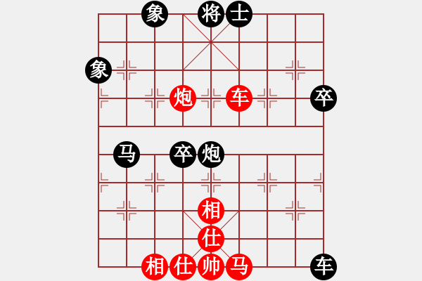 象棋棋譜圖片：神鋒(7段)-負(fù)-煙臺(tái)路邊棋(6段) - 步數(shù)：110 