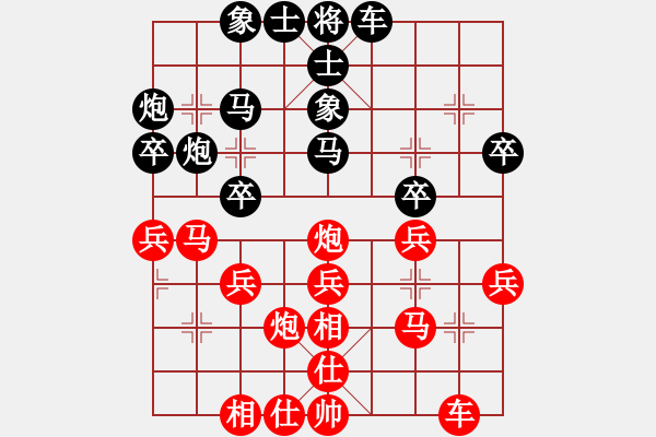 象棋棋譜圖片：神鋒(7段)-負(fù)-煙臺(tái)路邊棋(6段) - 步數(shù)：30 