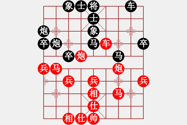 象棋棋譜圖片：神鋒(7段)-負(fù)-煙臺(tái)路邊棋(6段) - 步數(shù)：40 