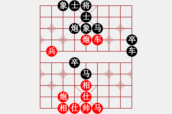 象棋棋譜圖片：神鋒(7段)-負(fù)-煙臺(tái)路邊棋(6段) - 步數(shù)：80 