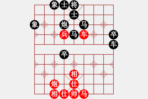 象棋棋譜圖片：神鋒(7段)-負(fù)-煙臺(tái)路邊棋(6段) - 步數(shù)：90 