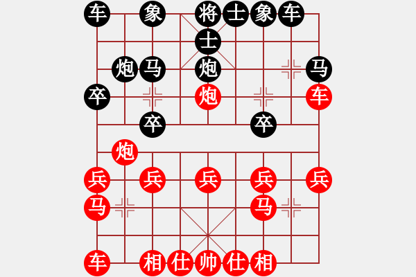 象棋棋譜圖片：兵不血刃：先手再勝情友毒液 - 步數(shù)：20 