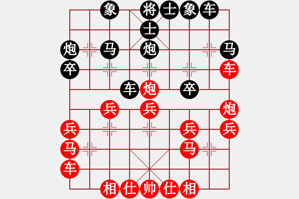 象棋棋譜圖片：兵不血刃：先手再勝情友毒液 - 步數(shù)：30 