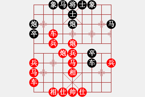 象棋棋譜圖片：兵不血刃：先手再勝情友毒液 - 步數(shù)：40 