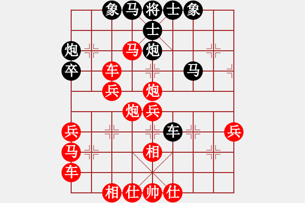 象棋棋譜圖片：兵不血刃：先手再勝情友毒液 - 步數(shù)：45 