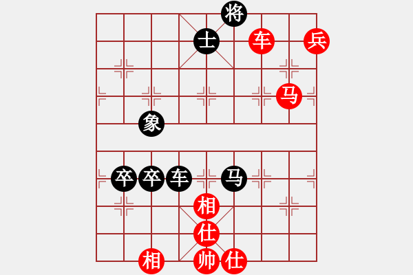 象棋棋譜圖片：修理臭棋(7段)-黑影子(9段) - 步數(shù)：110 