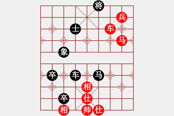 象棋棋譜圖片：修理臭棋(7段)-黑影子(9段) - 步數(shù)：120 