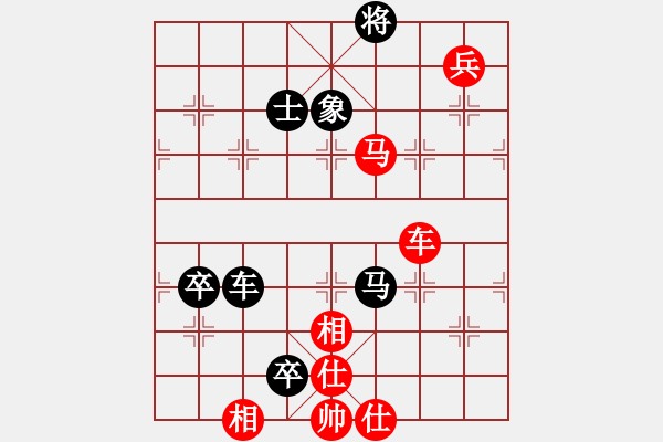 象棋棋譜圖片：修理臭棋(7段)-黑影子(9段) - 步數(shù)：130 