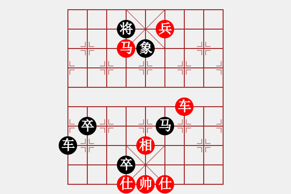 象棋棋譜圖片：修理臭棋(7段)-黑影子(9段) - 步數(shù)：140 