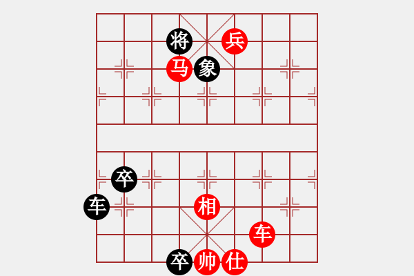 象棋棋譜圖片：修理臭棋(7段)-黑影子(9段) - 步數(shù)：144 