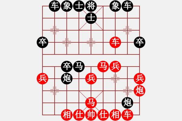 象棋棋譜圖片：修理臭棋(7段)-黑影子(9段) - 步數(shù)：30 