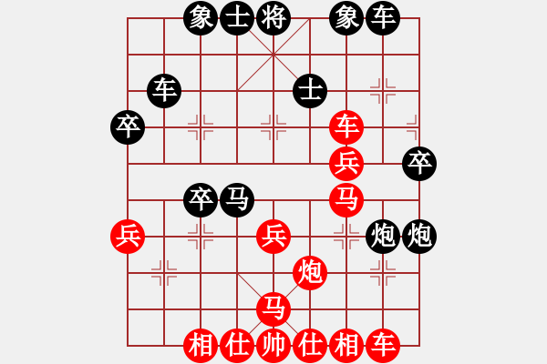 象棋棋譜圖片：修理臭棋(7段)-黑影子(9段) - 步數(shù)：40 