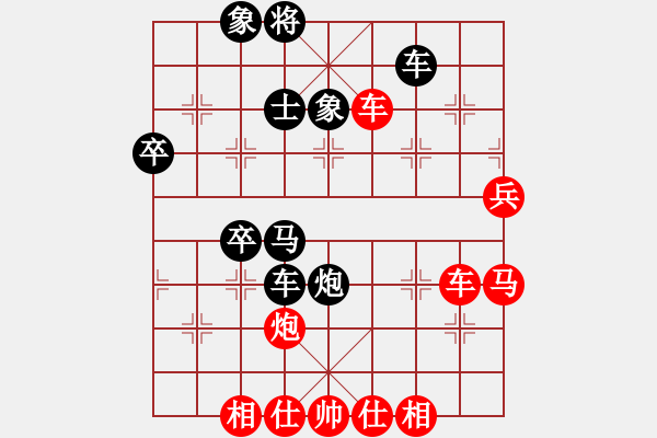 象棋棋譜圖片：修理臭棋(7段)-黑影子(9段) - 步數(shù)：60 