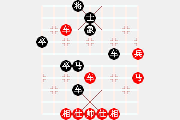 象棋棋譜圖片：修理臭棋(7段)-黑影子(9段) - 步數(shù)：70 