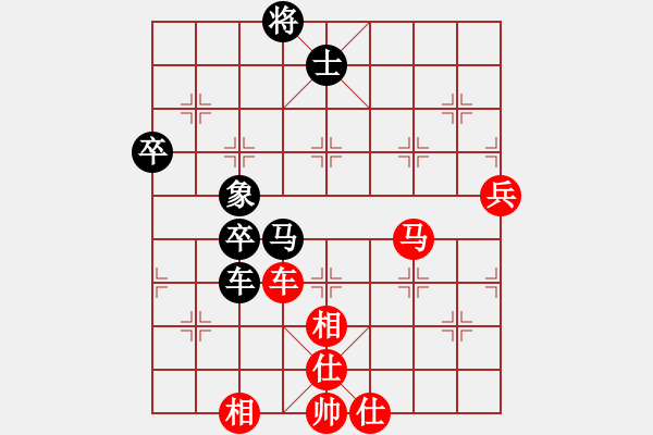 象棋棋譜圖片：修理臭棋(7段)-黑影子(9段) - 步數(shù)：80 