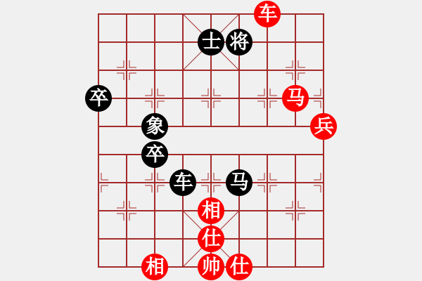 象棋棋譜圖片：修理臭棋(7段)-黑影子(9段) - 步數(shù)：90 